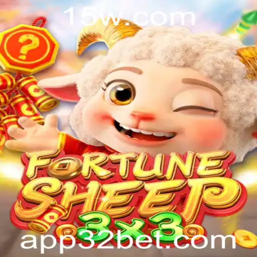 FortuneSheep: A Revolução do Jogo de Apostas com Temática de Ovelhas e 32 Bet